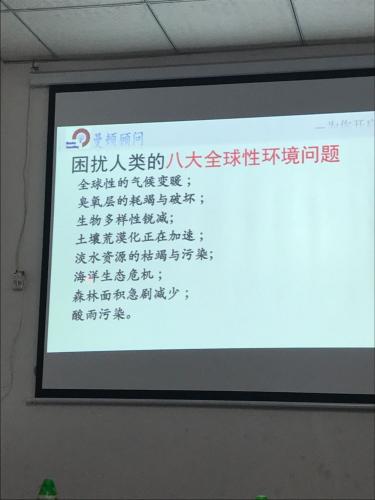 史特牢实践社会责任做环境零排放工厂