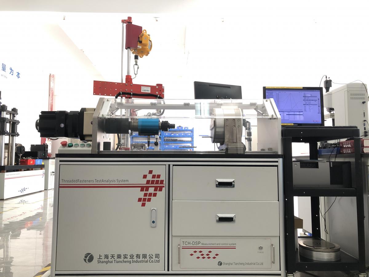 摩擦系数试验机